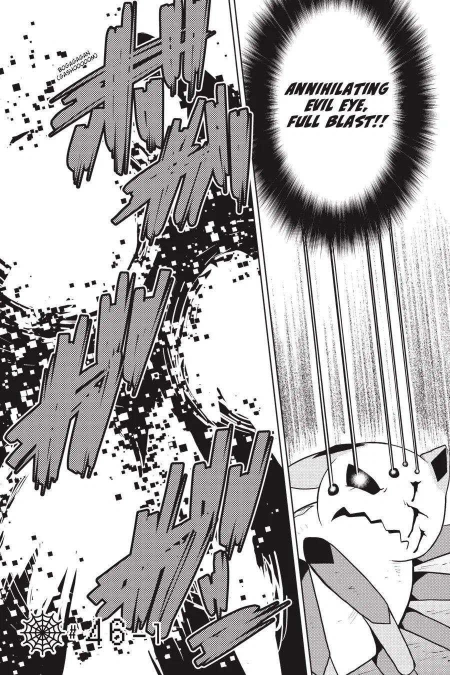 Kumo desu ga, nani ka? Chapter 46.1 – Page 1
