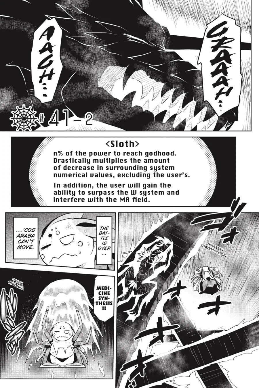 Kumo desu ga, nani ka? Chapter 41.2 – Page 1