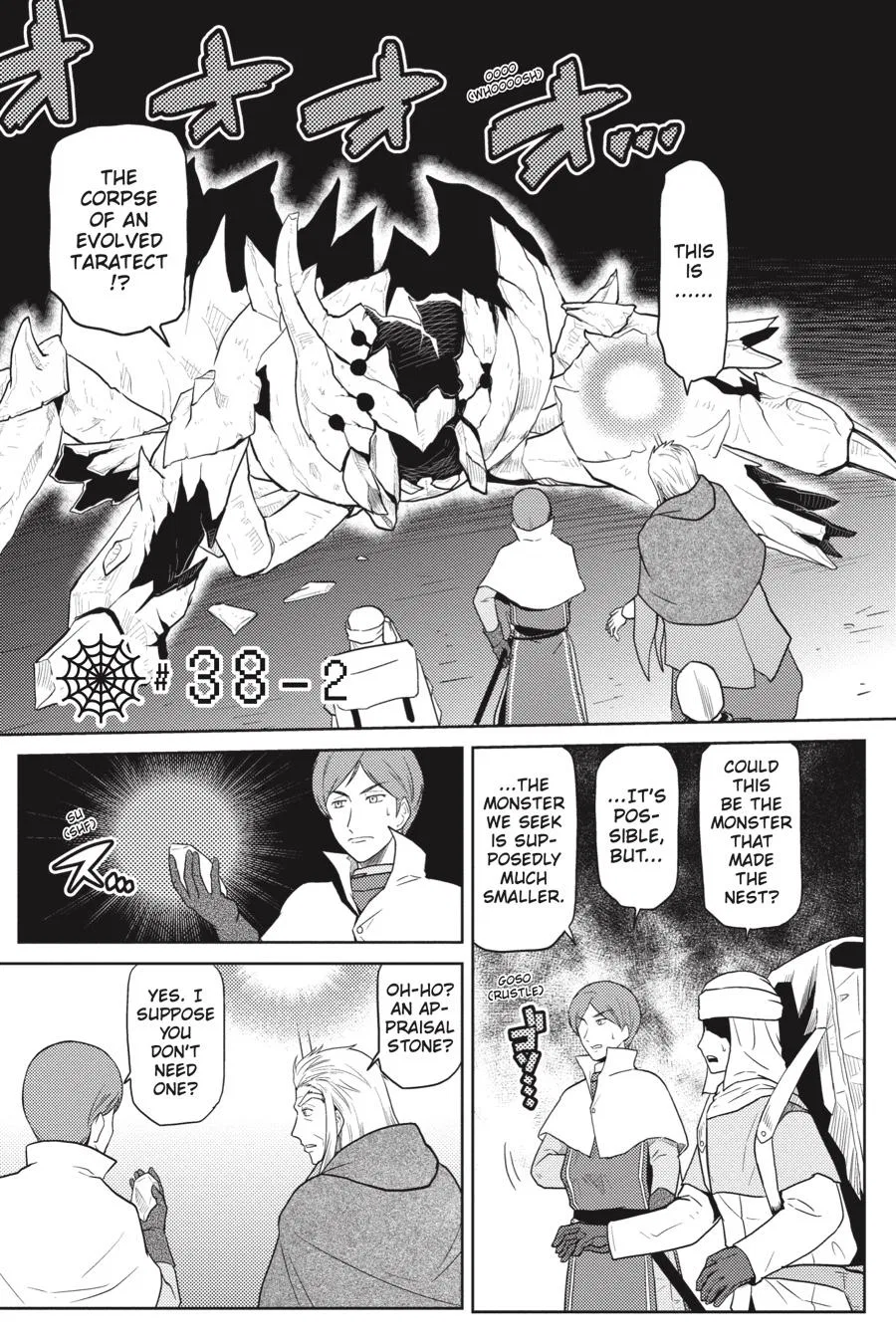Kumo desu ga, nani ka? Chapter 38.2 – Page 1
