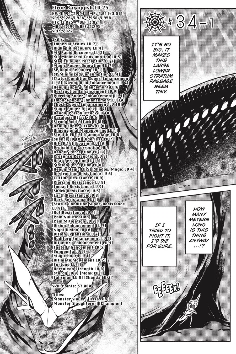 Kumo desu ga, nani ka? Chapter 34.1 – Page 1