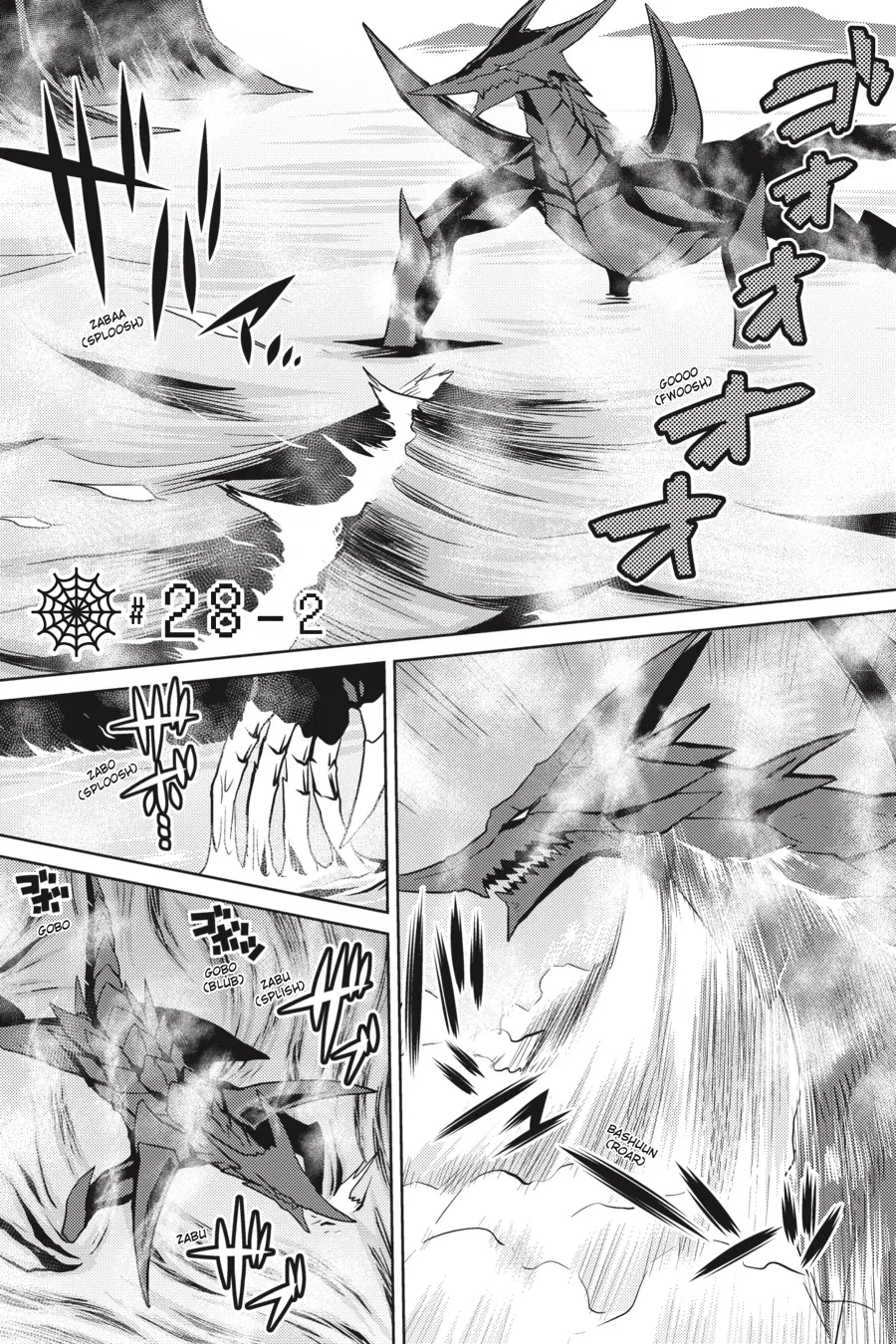 Kumo desu ga, nani ka? Chapter 28.2 – Page 1