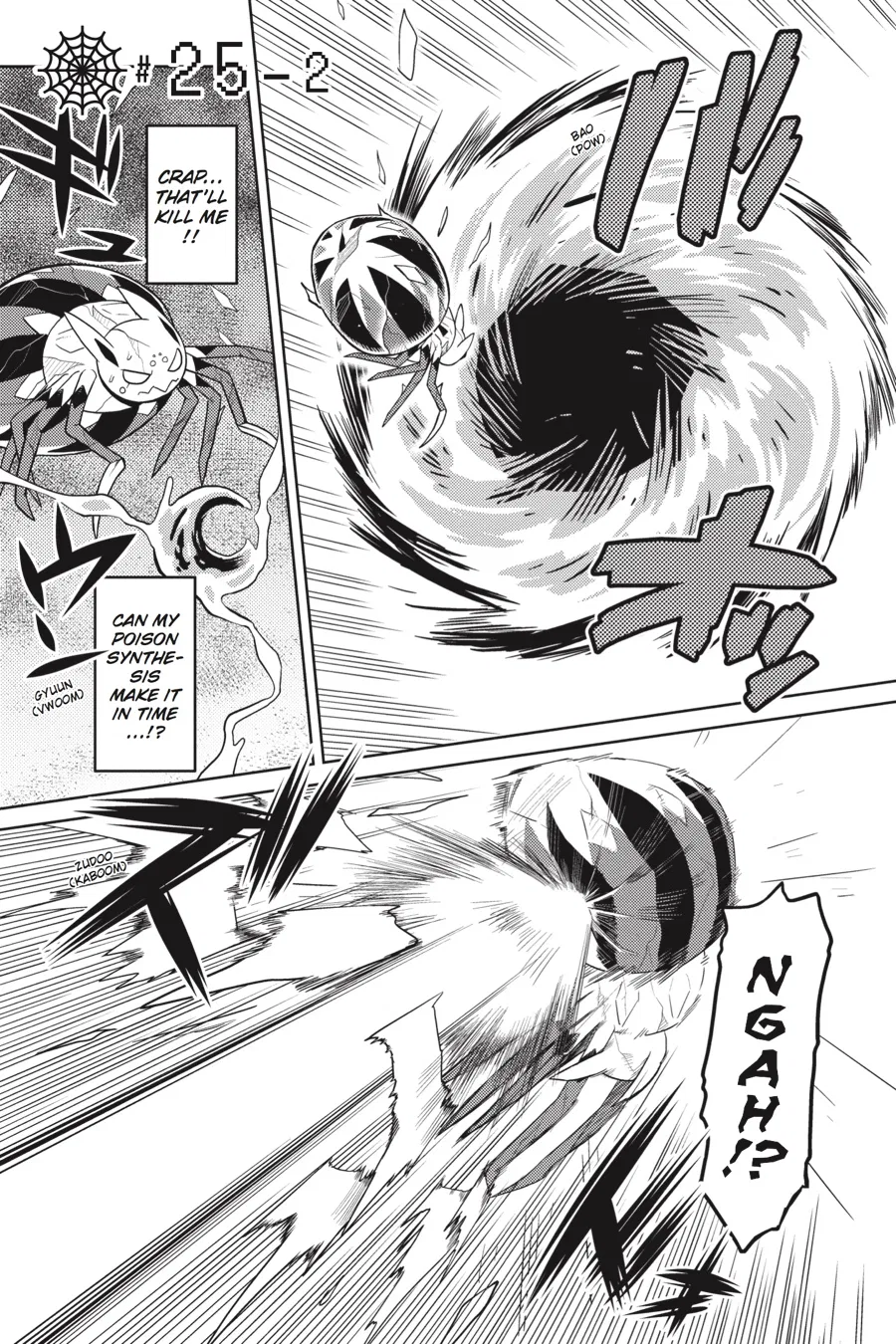 Kumo desu ga, nani ka? Chapter 25.2 – Page 1