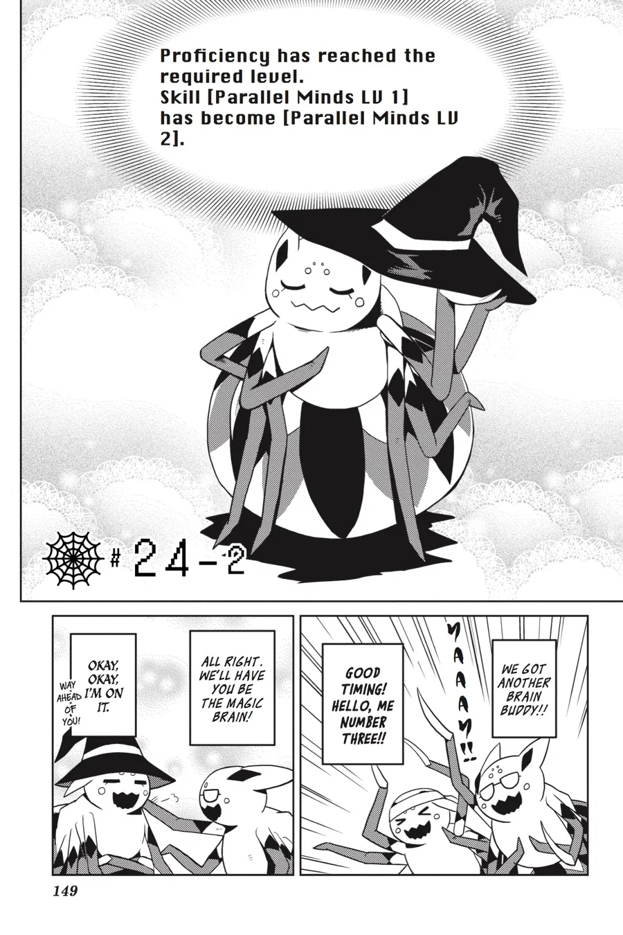 Kumo desu ga, nani ka? Chapter 24.2 – Page 1