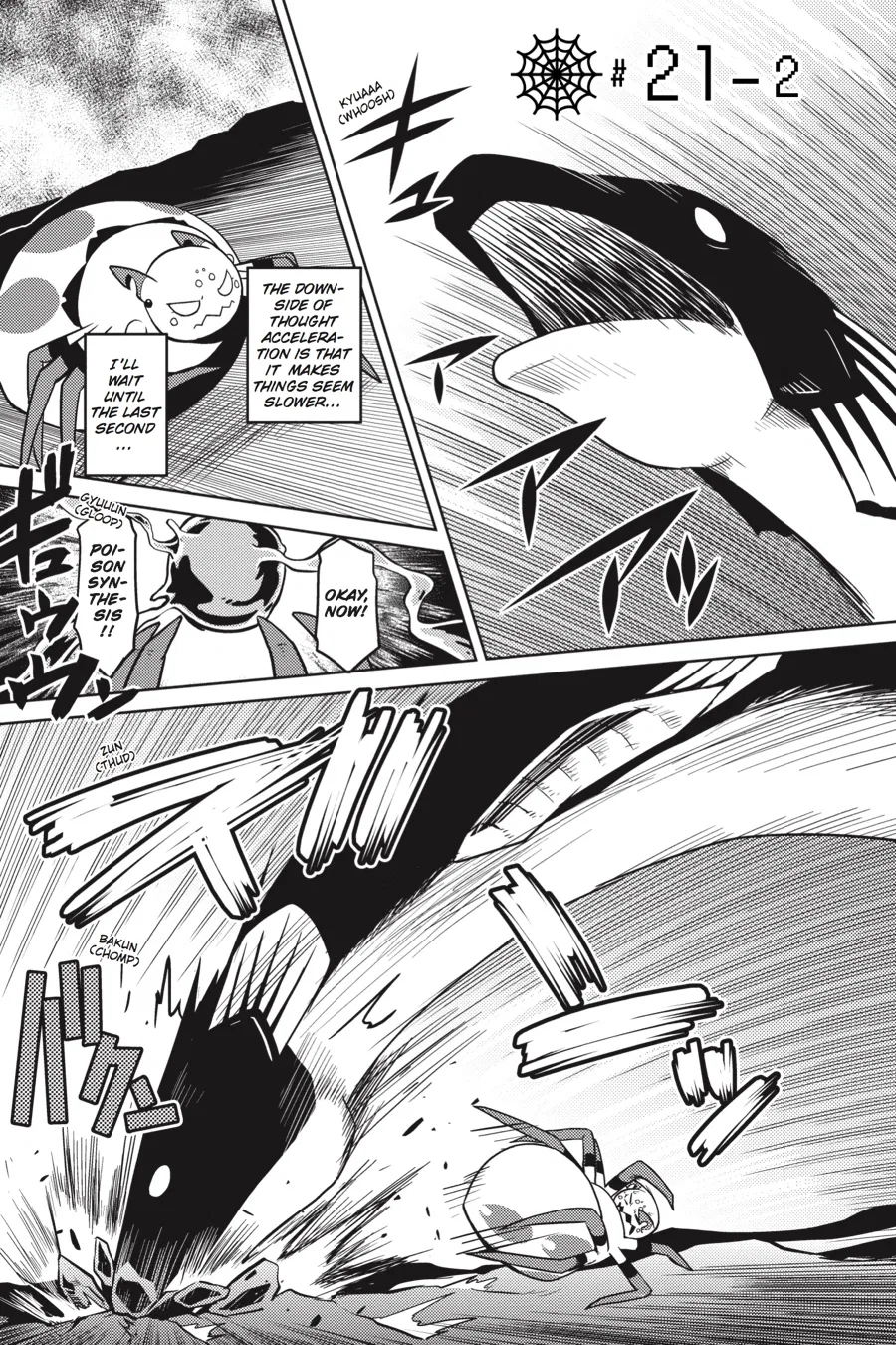 Kumo desu ga, nani ka? Chapter 21.2 – Page 1