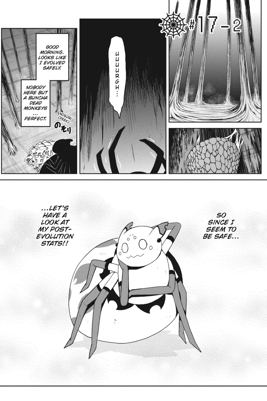 Kumo desu ga, nani ka? Chapter 17.2 – Page 1
