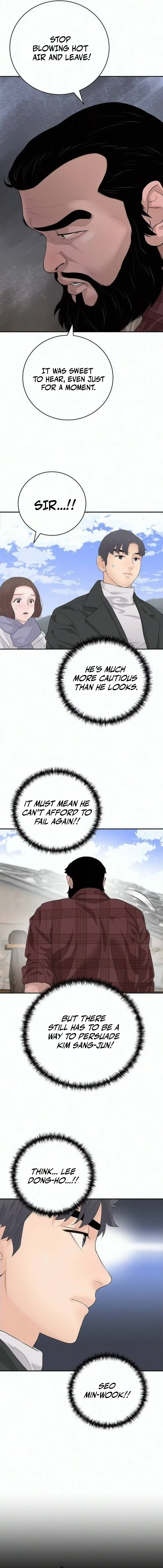 I Am Really the Only Tycoon Chapter 27 – Page 2