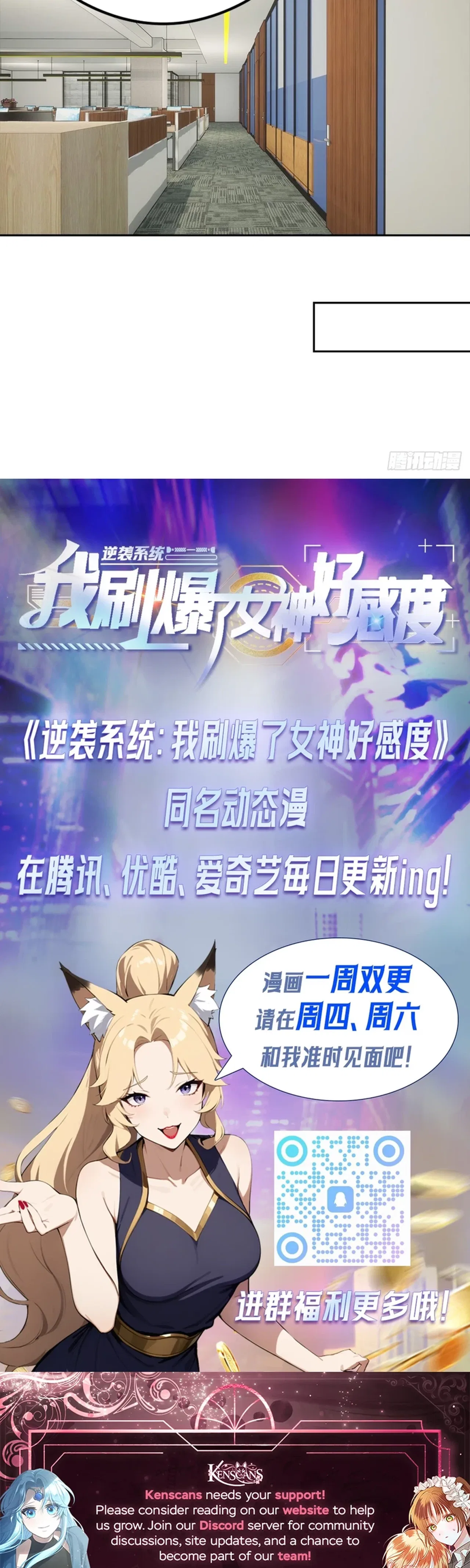 Comeback System: I Maxed Out the Goddess’s Favorability Chapter 36 – Page 22