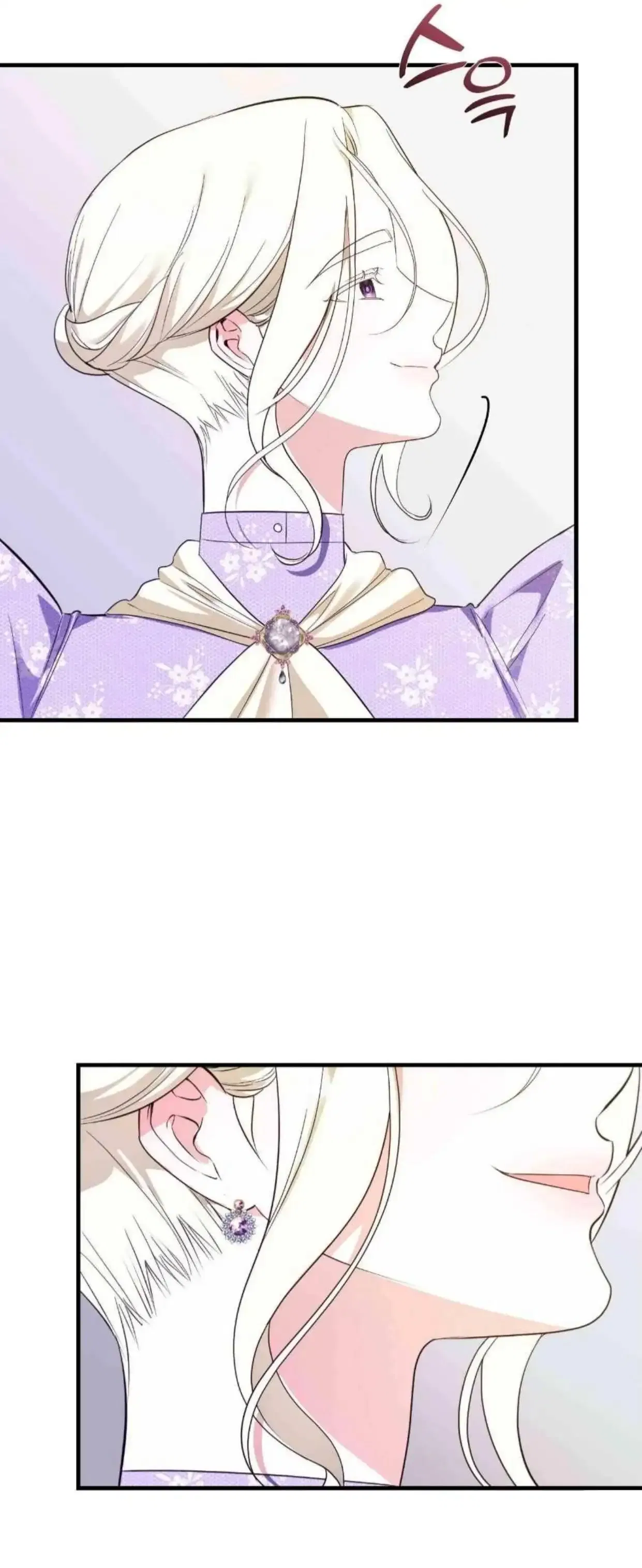 I Became My Son’s First Love Chapter 13 – Page 38