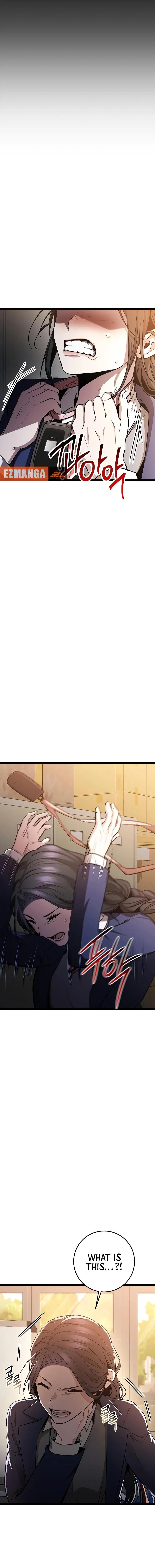 High school queen Chapter 34 – Page 7