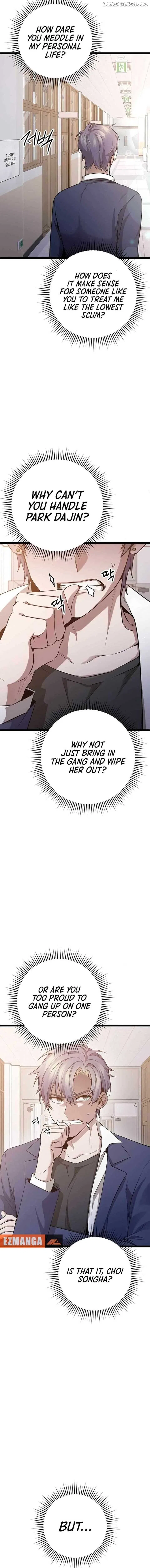 High school queen Chapter 32 – Page 2