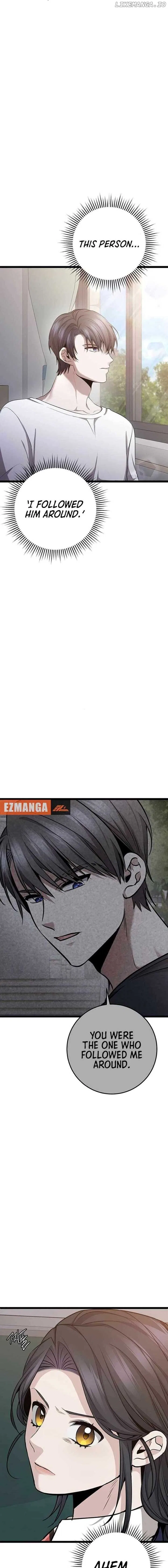 High school queen Chapter 32 – Page 11