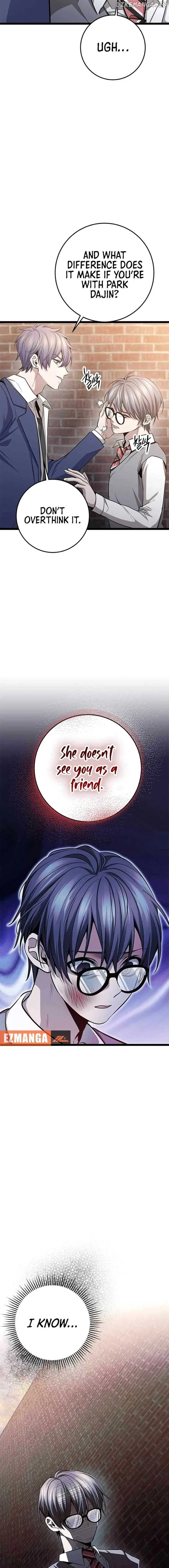 High school queen Chapter 32 – Page 17