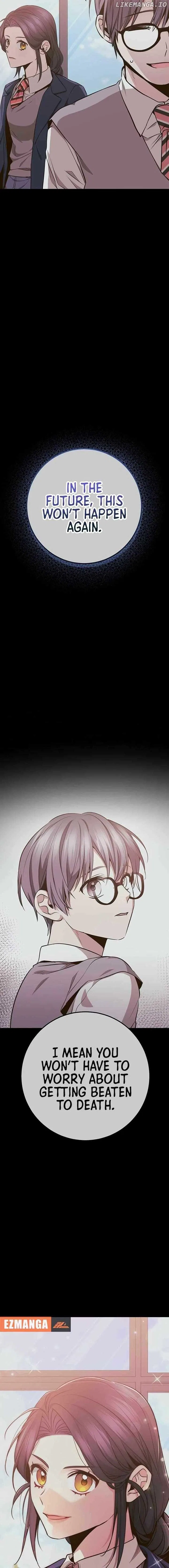 High school queen Chapter 32 – Page 24