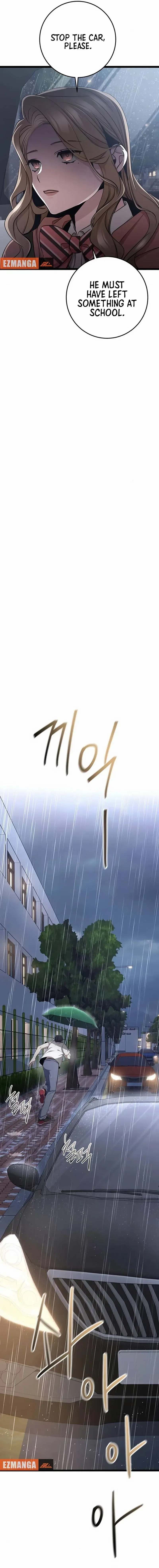High school queen Chapter 27 – Page 33