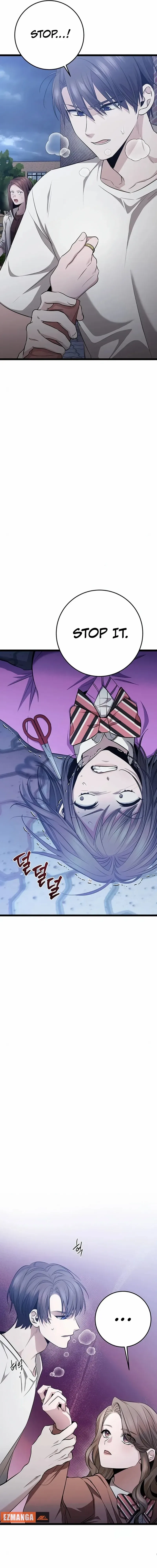 High school queen Chapter 26 – Page 4