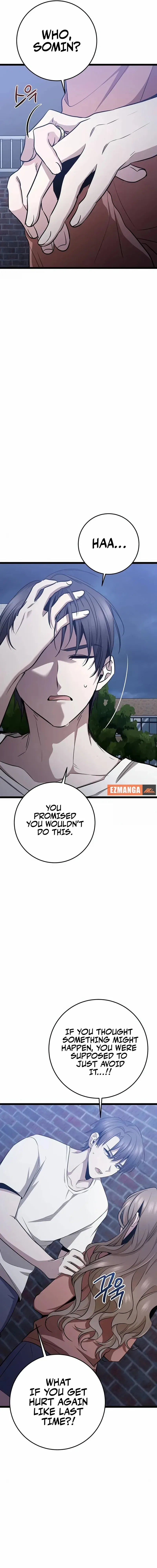 High school queen Chapter 26 – Page 6