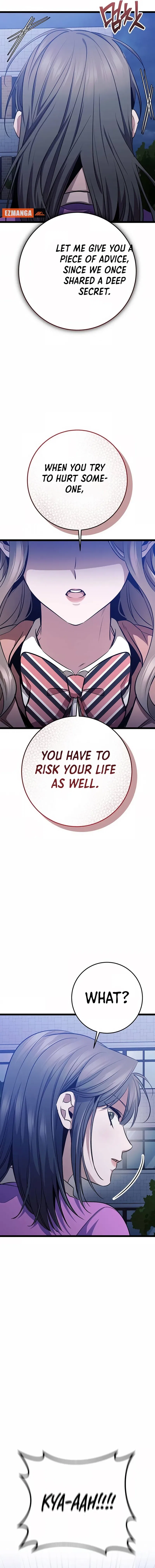 High school queen Chapter 25 – Page 25