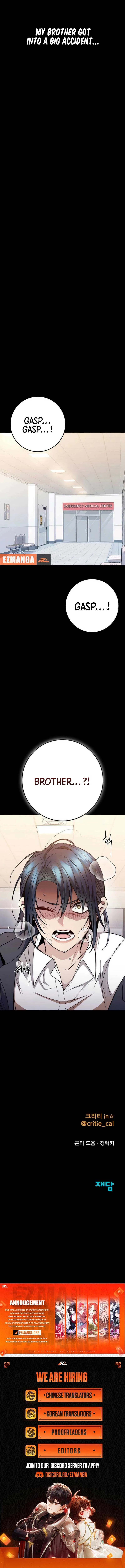 High school queen Chapter 20 – Page 29