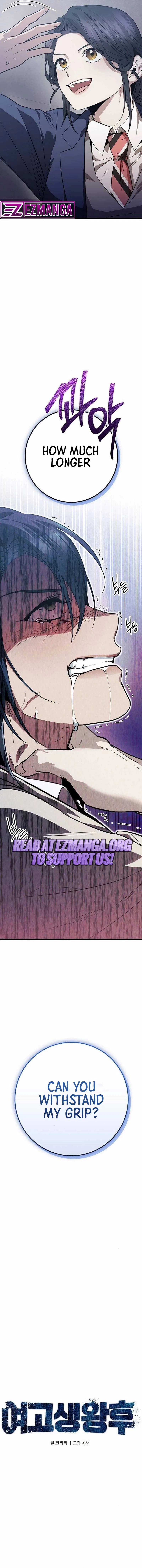 High school queen Chapter 17 – Page 3