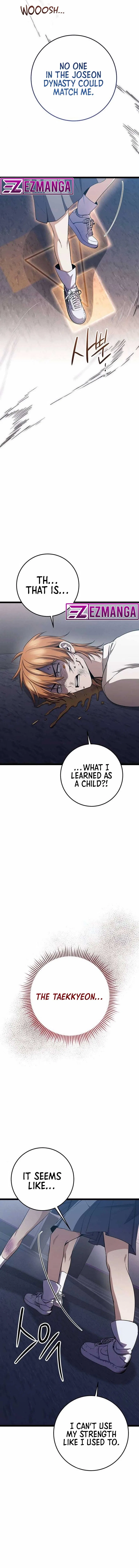 High school queen Chapter 17 – Page 7