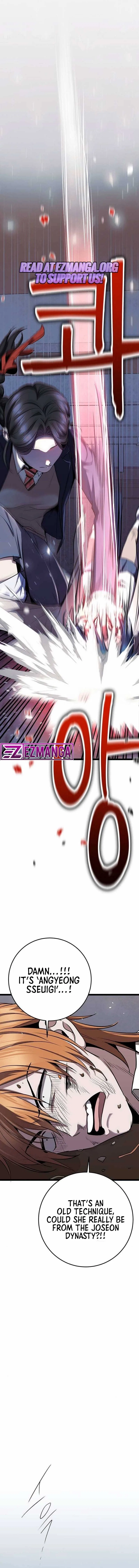 High school queen Chapter 17 – Page 22