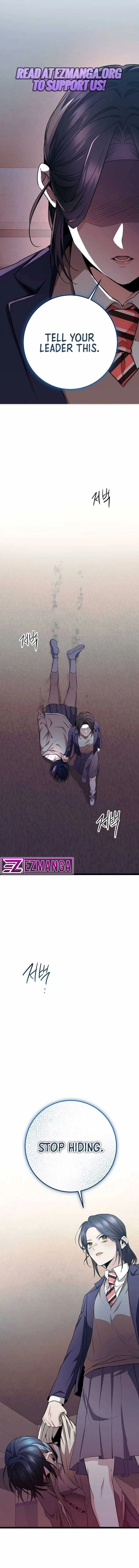 High school queen Chapter 17 – Page 23