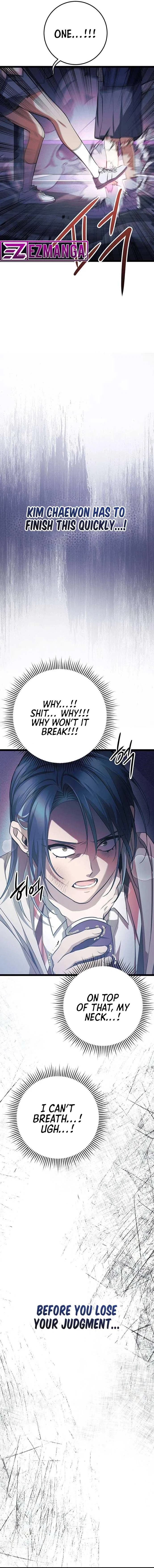 High school queen Chapter 16 – Page 27