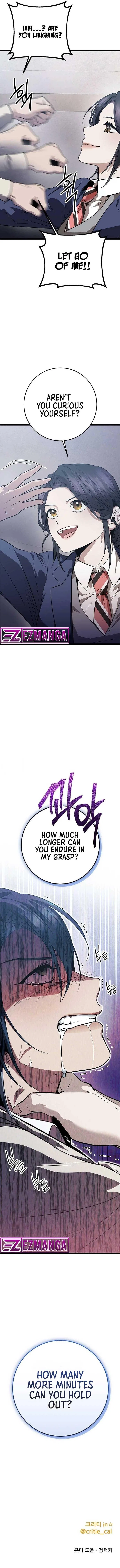 High school queen Chapter 16 – Page 29