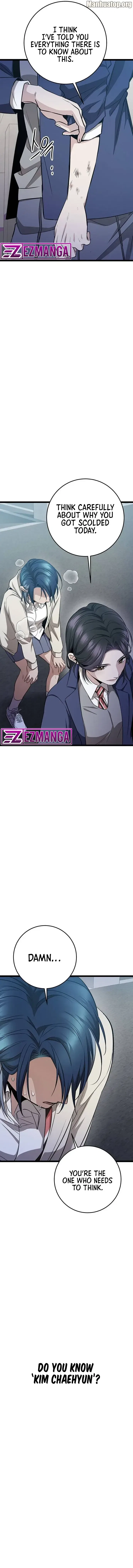 High school queen Chapter 15 – Page 24