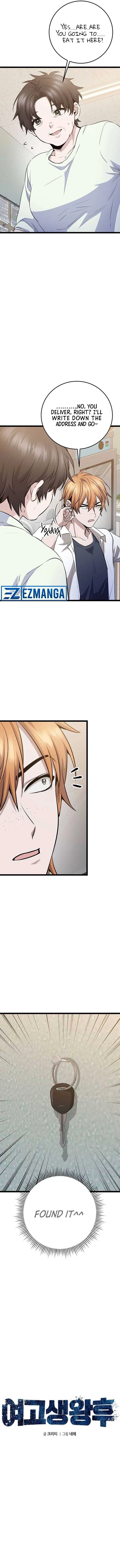 High school queen Chapter 14 – Page 9