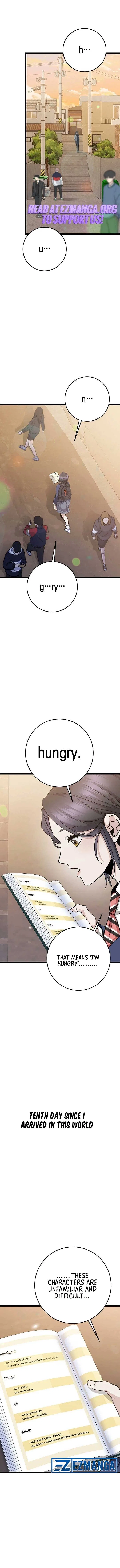 High school queen Chapter 14 – Page 10