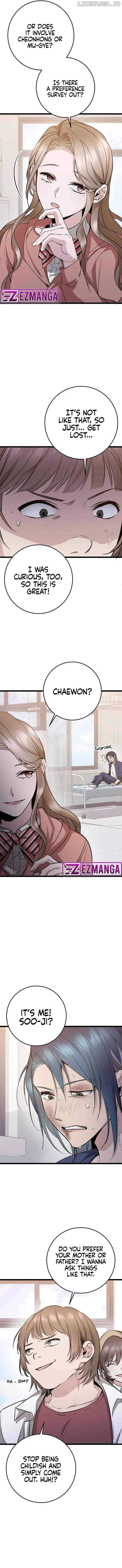 High school queen Chapter 12 – Page 3