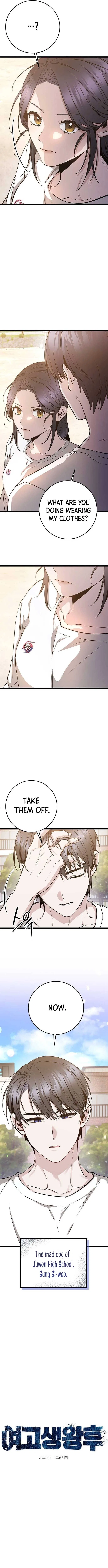 High school queen Chapter 11 – Page 5