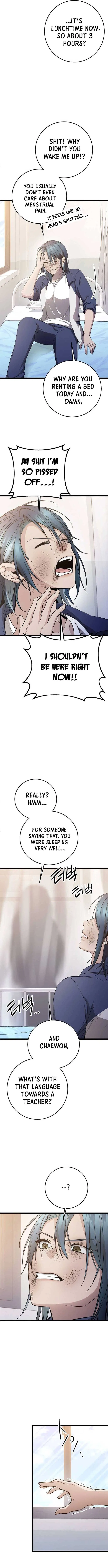High school queen Chapter 11 – Page 13