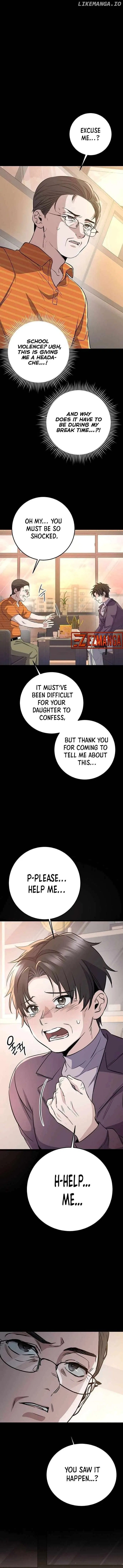 High school queen Chapter 7 – Page 13