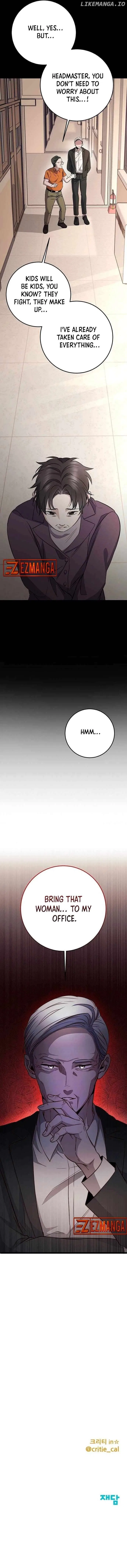 High school queen Chapter 7 – Page 17