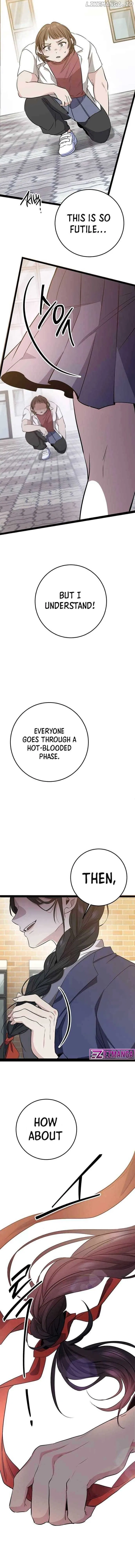 High school queen Chapter 6 – Page 6