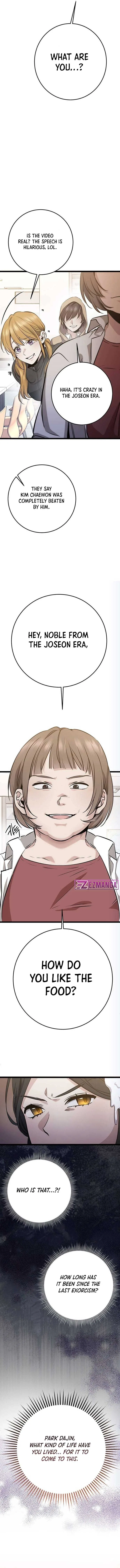 High school queen Chapter 5 – Page 2