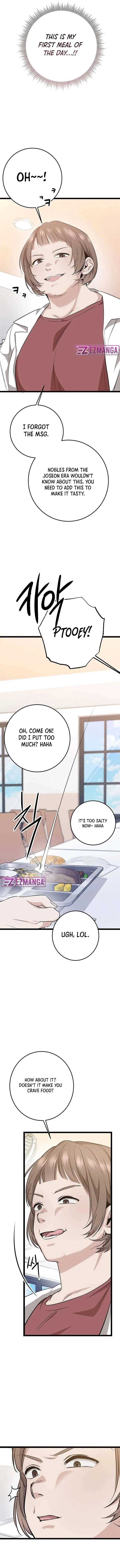 High school queen Chapter 5 – Page 4