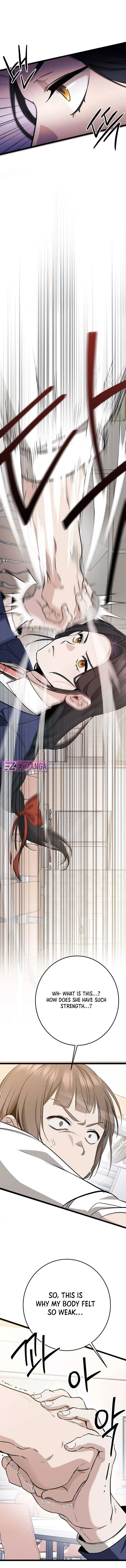 High school queen Chapter 5 – Page 7