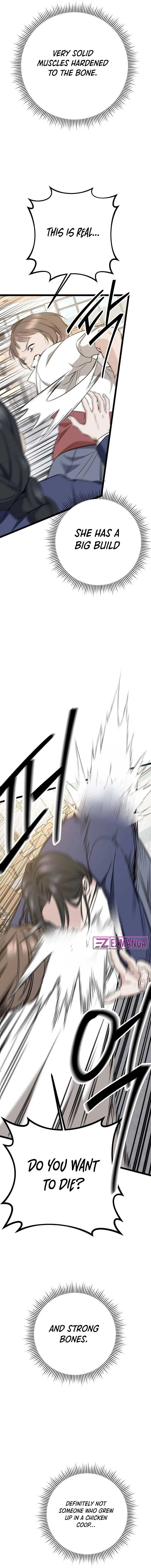 High school queen Chapter 5 – Page 11