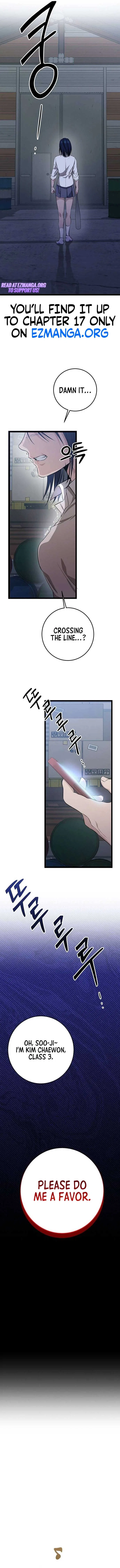 High school queen Chapter 4 – Page 17