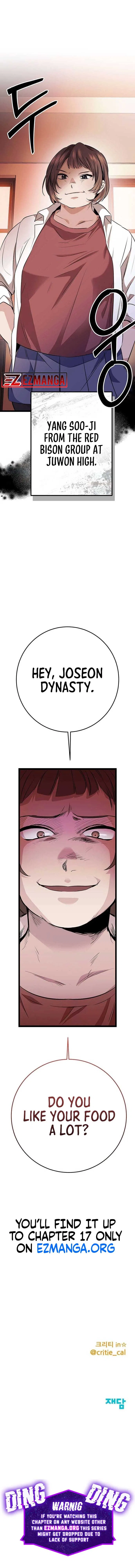 High school queen Chapter 4 – Page 23