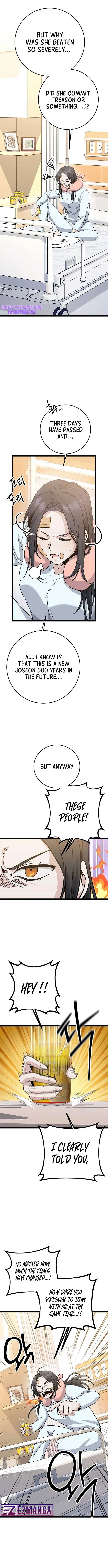 High school queen Chapter 2 – Page 11