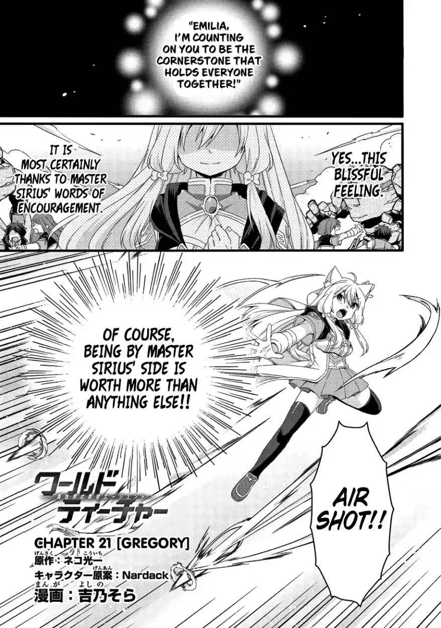 World Teacher - Isekaishiki Kyouiku Agent Chapter 21 – Page 1
