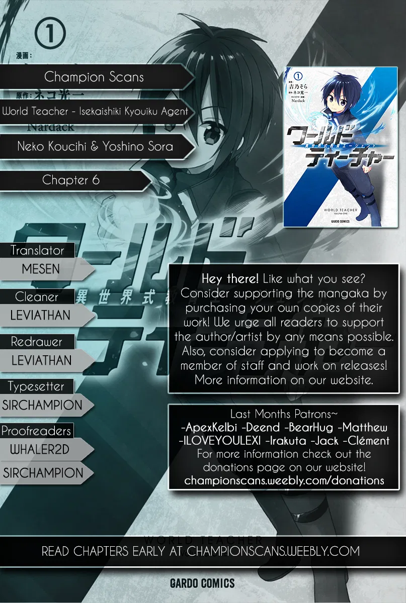 World Teacher - Isekaishiki Kyouiku Agent Chapter 6 – Page 1