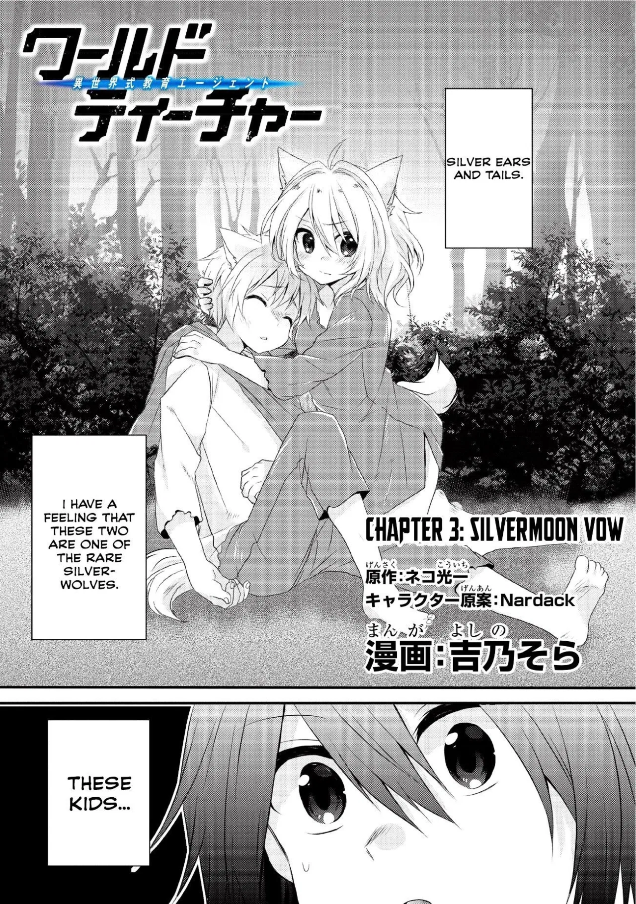 World Teacher - Isekaishiki Kyouiku Agent Chapter 3 – Page 1