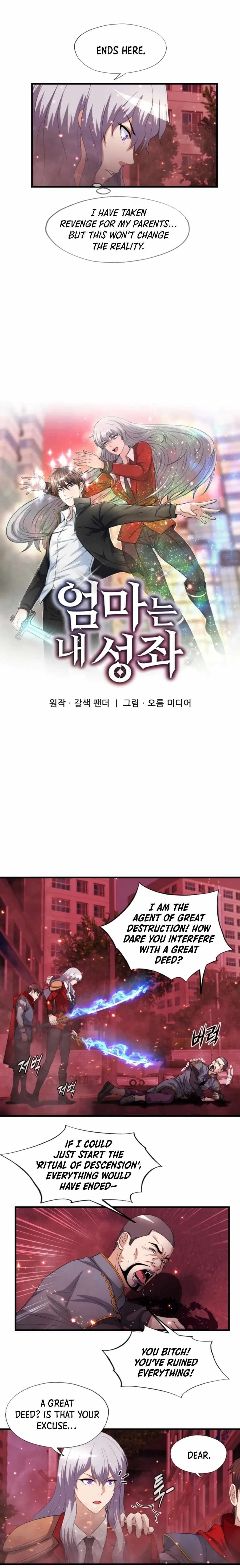 My Mom Is My Constellation Chapter 19 – Page 4
