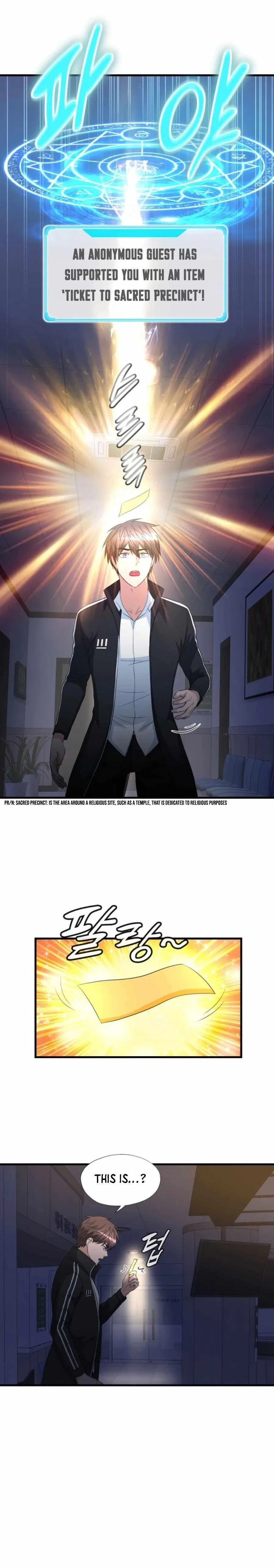 My Mom Is My Constellation Chapter 17 – Page 1