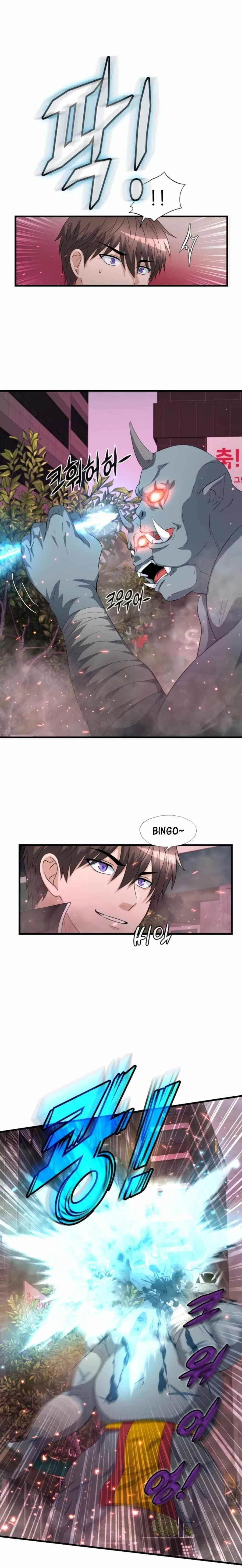 My Mom Is My Constellation Chapter 12 – Page 11